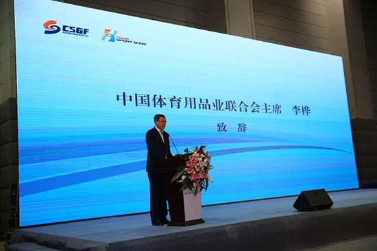中国体育用品业联合会系列公益交kaiyun中国官方网站流培训会在武汉举办(图3)