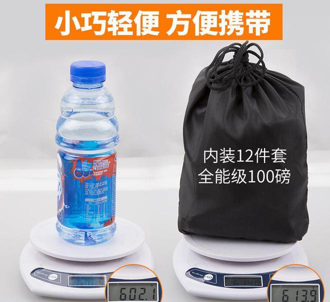 kaiyun中国官方网站小巧实用的健身器材还不快来抢？(图2)