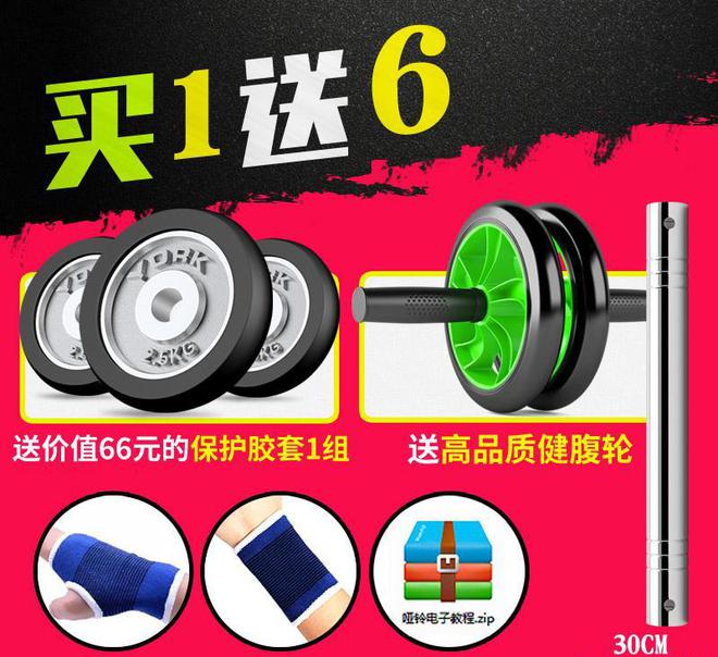 kaiyun中国官方网站小巧实用的健身器材还不快来抢？(图5)