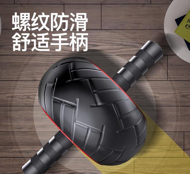 kaiyun中国官方网站小巧实用的健身器材还不快来抢？(图3)