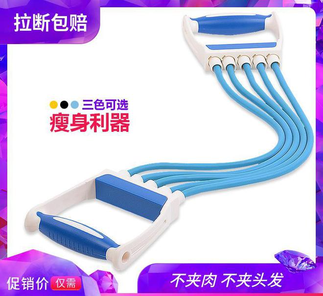 kaiyun中国官方网站小巧实用的健身器材还不快来抢？(图6)