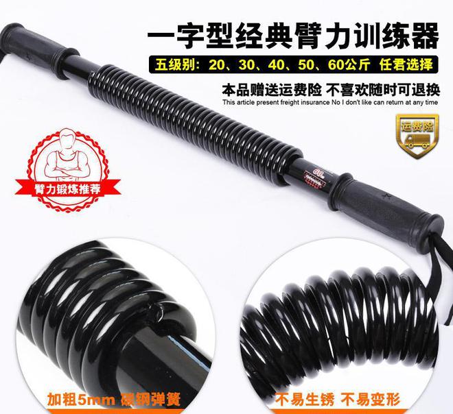 kaiyun中国官方网站小巧实用的健身器材还不快来抢？(图7)