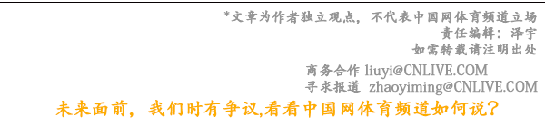 中国体育用品互联网影响力排行——8月篇kaiyun中国官方网站(图5)