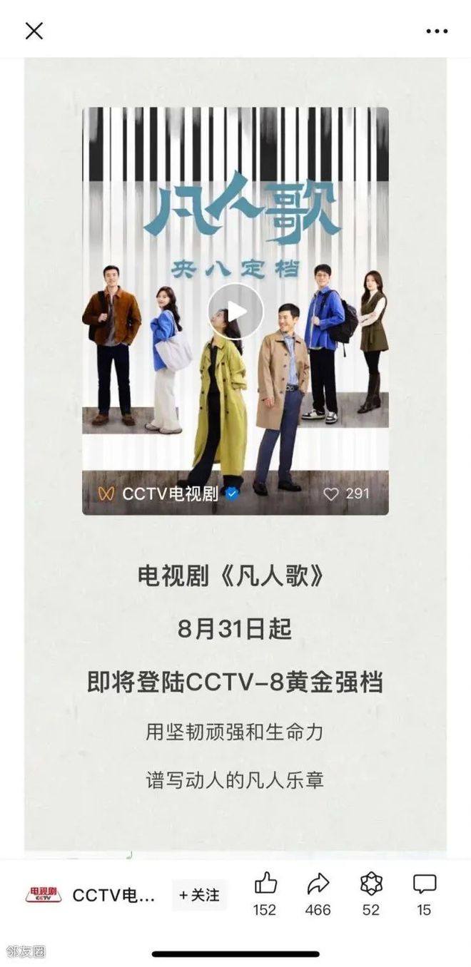 kaiyun【今日望京】望京体育园健身器材换新；在国风北京拍摄的剧要在央视播出！(图2)
