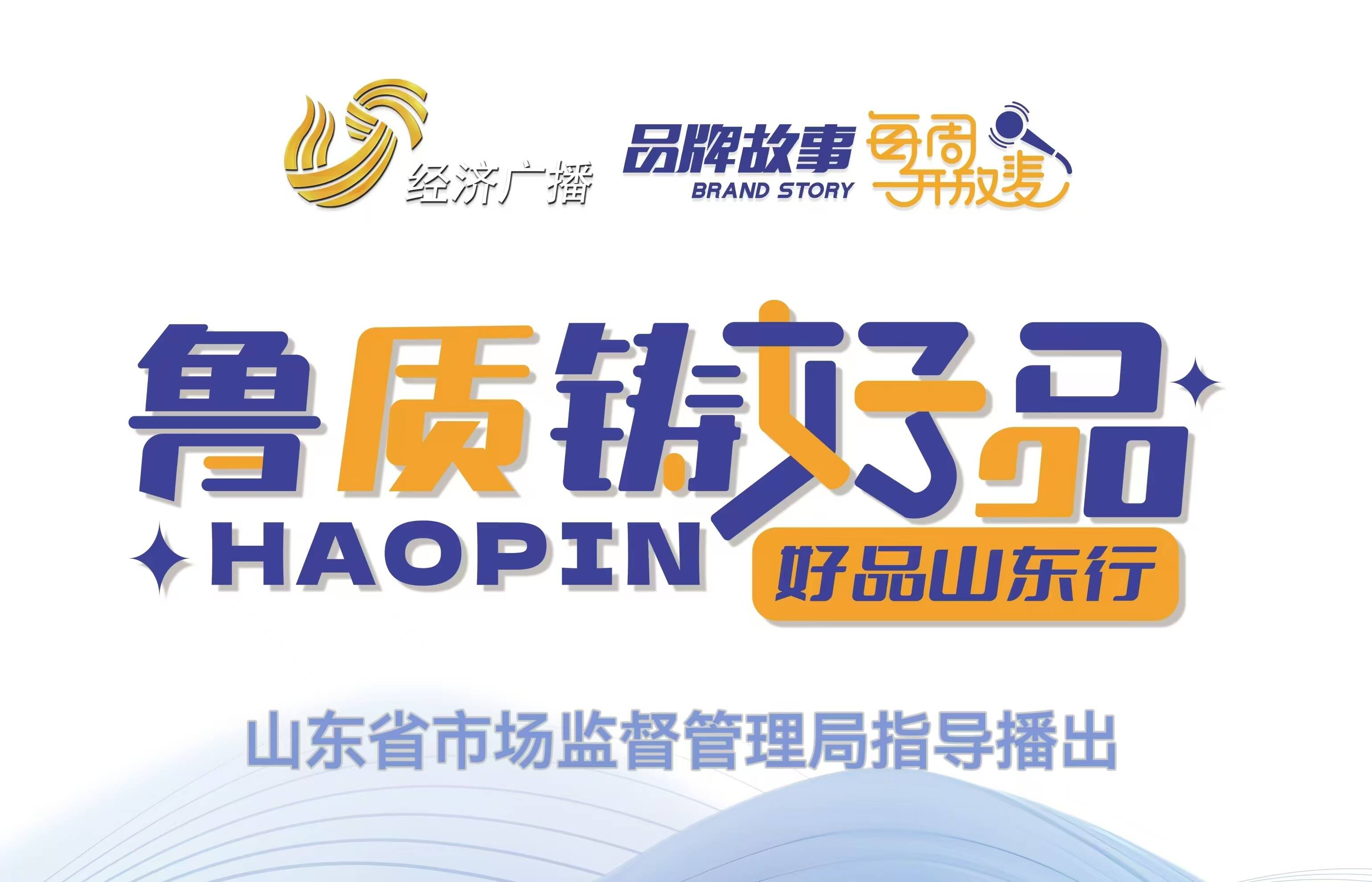 kaiyun中国官方网站鲁质铸好品德州：好品山东迈宝赫教你选择最适合自己的健身器械(图2)