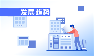 健身行业市场分析(图11)