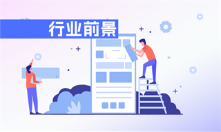 健身行业市场分析(图10)