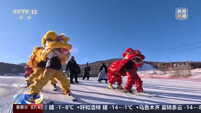 “冷资源”→“热动力” 这个冬天解锁这些冰雪新玩法(图5)