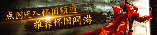 网易游戏贪腐案新增15人通报名单部分涉嫌犯罪已被批准逮捕(图3)