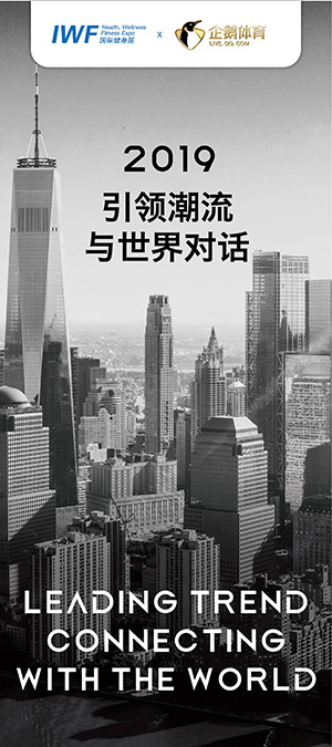 开云综合训练器