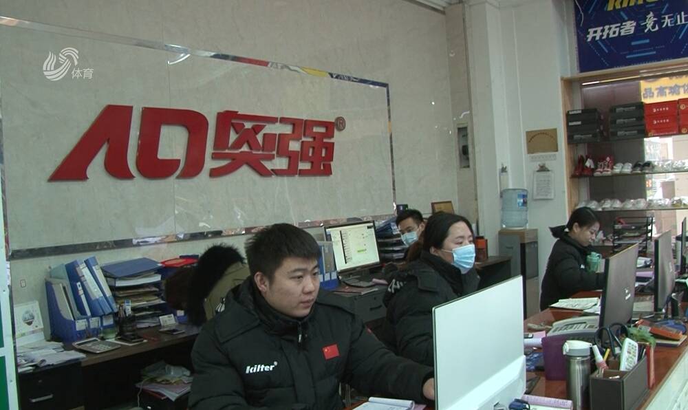 kaiyun中国官方网站走临沂·看产业（三）：走近国内最大体育用品采购基地(图3)