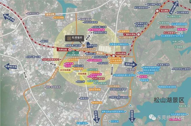 东莞瑞府售楼处-东莞瑞府官方网站欢迎您丨2024首页(图2)